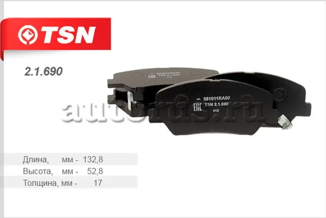 Колодки тормозные дисковые (TSN) TSN. Артикул 2.1.690