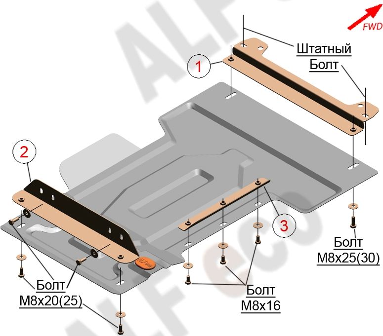 Защита алюминиевая Alfeco для КПП Lexus LX 570 2015-2026. Артикул ALF.24.97 AL4