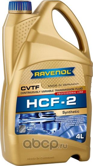 Трансмиссионное масло RAVENOL CVT HCF-2 Fluid (4л). Артикул 121114200401999