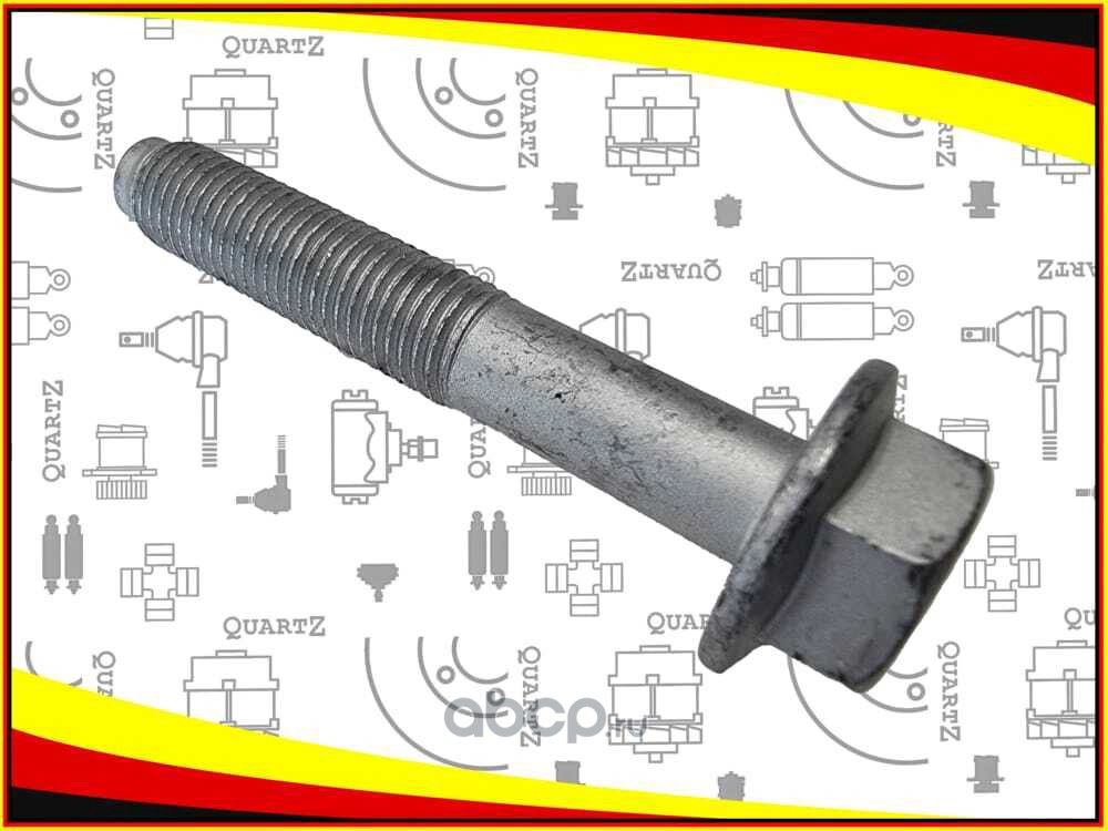 QZN10262202 (N10262202) VAG Болт крепления (Quartz). Артикул QZN10262202