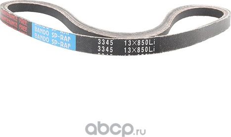 Ремень клиновой 13x850 li (внутр) (Bando). Артикул RAF3345
