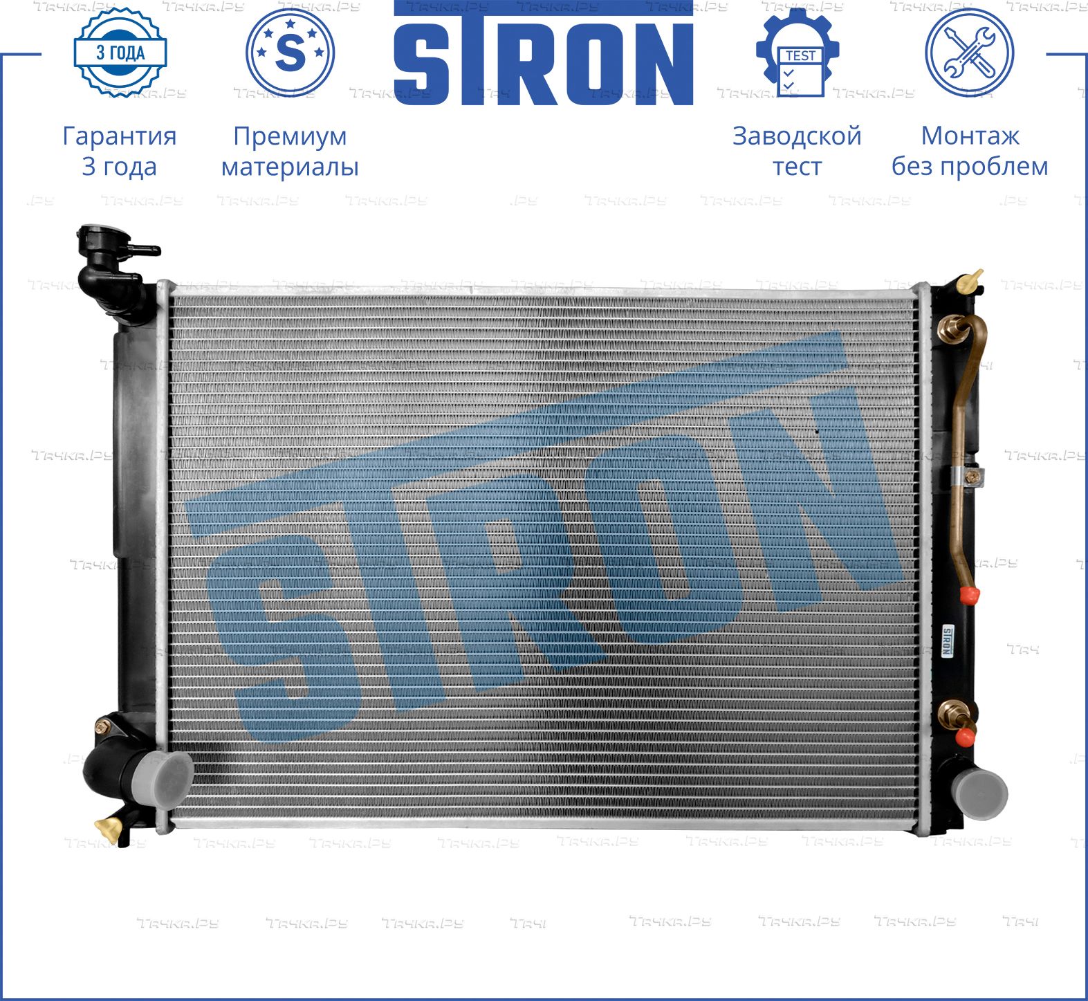 Радиатор охлаждения двигателя Stron для Toyota Harrier II (XU30) 2005-2008. Артикул STR0382