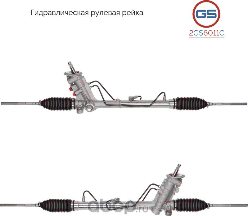 Новая рулевая рейка AUDI A2 2000-2005,Seat Cordoba 2002-2009,Seat Ibiza IV 2002- (GS). Артикул 2GS6011C