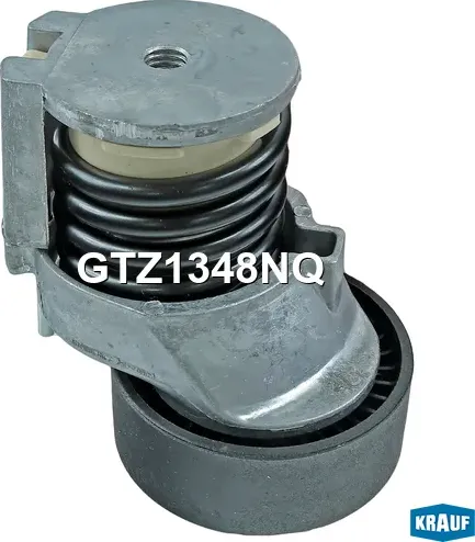 Натяжитель приводного ремня (Krauf). Артикул GTZ1348NQ