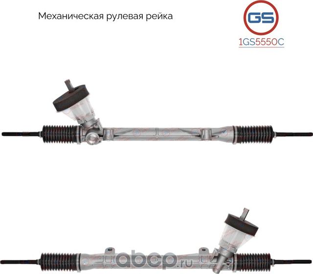 Новая рулевая рейка Renault Logan / Logan MCV 2004-,Renault Sandero 2007-,Dacia (GS). Артикул 1GS5550C
