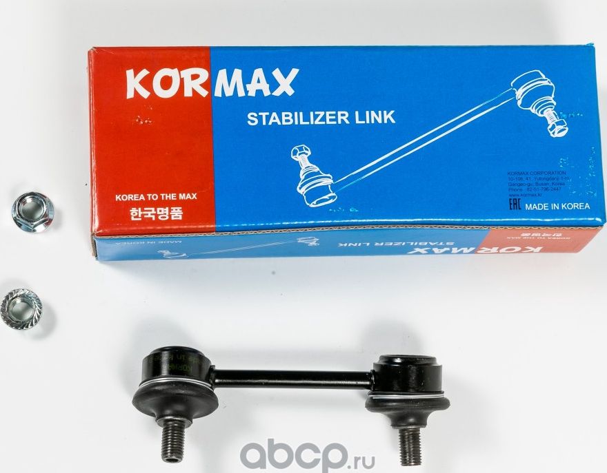 Стойка стабилизатора, задняя левая CLT71 (Kormax). Артикул KSL061L