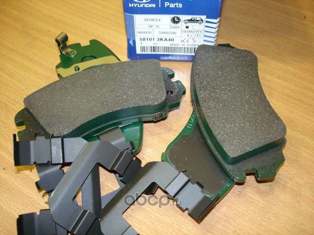 Тормозные колодки Hyundai / KIA. Артикул 581013KA40