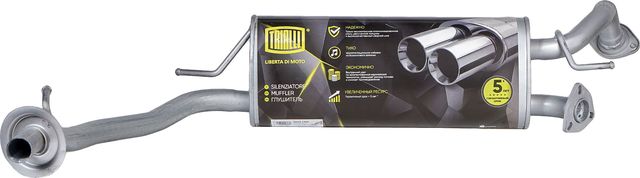 Глушитель (задняя часть) Trialli для Honda Civic VIII 2005-2011. Артикул EMM 2303