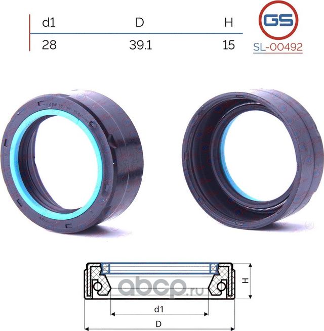 Сальник рулевой рейки 28 39.1 15 (GS). Артикул SL00492