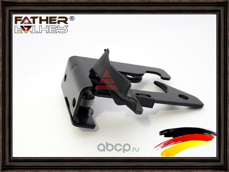 Замок капота (Father). Артикул F812R99