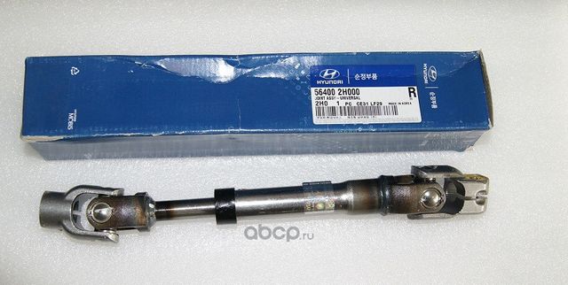 Крестовина карданного вала Hyundai / KIA. Артикул 564002H000