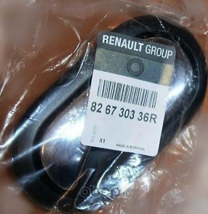 Ручка двери Renault. Артикул 826730336R
