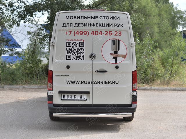 Защита RusStal заднего бампера d75х42 дуга для Volkswagen Crafter 2017-2026. Артикул VWCRZ-003455