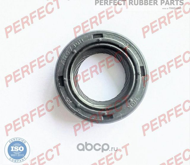 САЛЬНИК (Perfect). Артикул SEA38MD069948