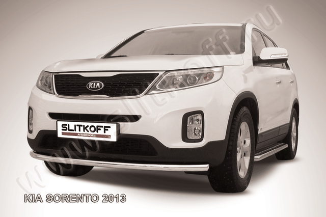 Защита Slitkoff переднего бампера d57 радиусная для Kia Sorento II рестайлинг 2012-2026. Артикул KS13-004