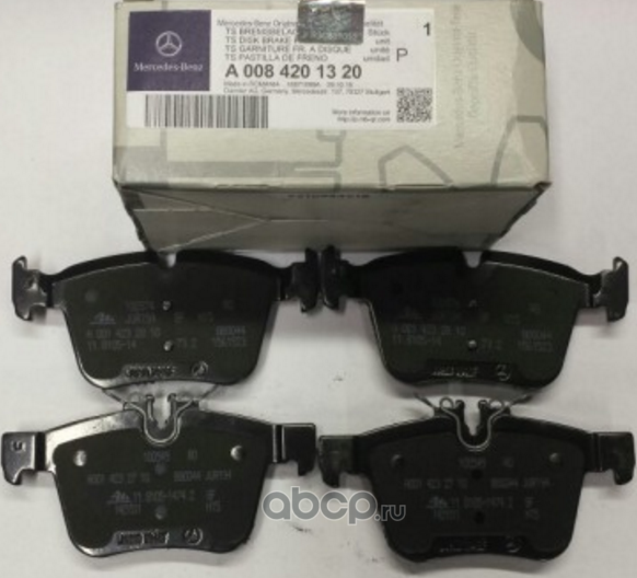 Тормозные колодки Mercedes-Benz. Артикул A0084201320