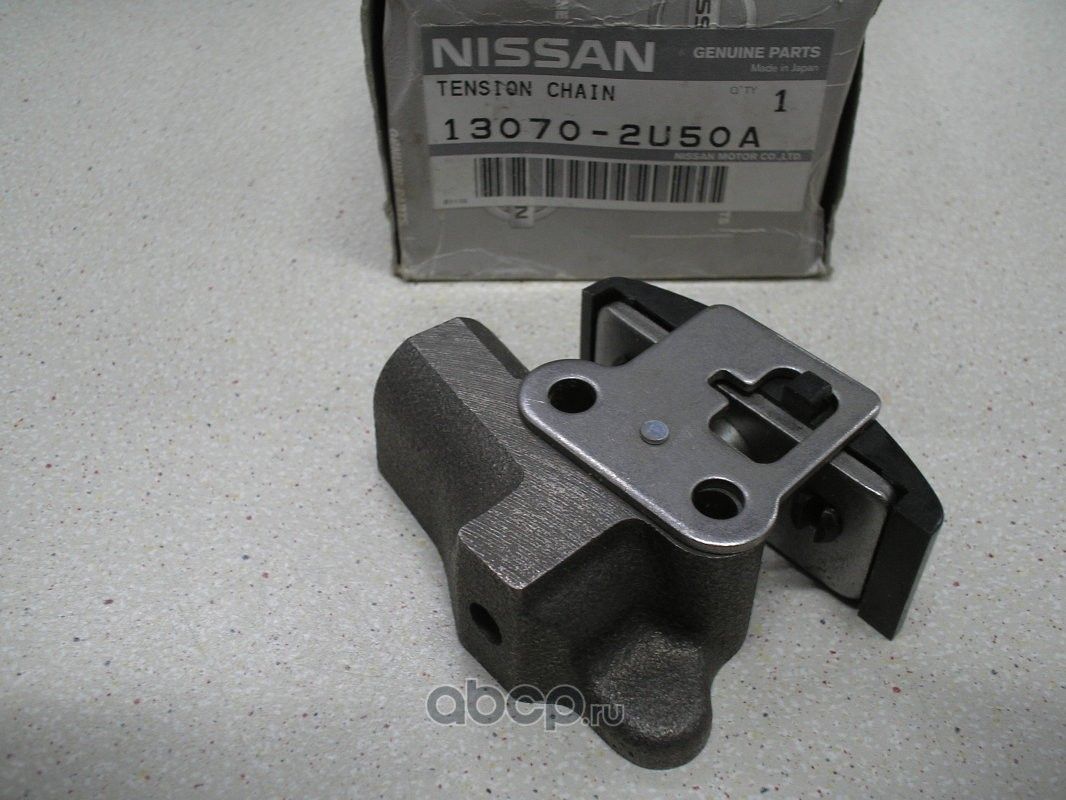 Цепь ГРМ Nissan. Артикул 130702U50A