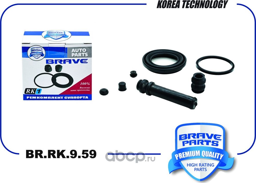 Ремкомплект суппорта 4605A484 BR.RK.9.59 Pajero IV, LC Prado J150, LC J100, d48m (Brave). Артикул BRRK959