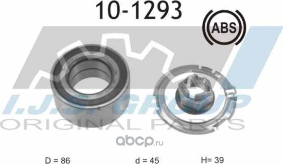 Wheel Bearing Kit (IJS). Артикул 101293