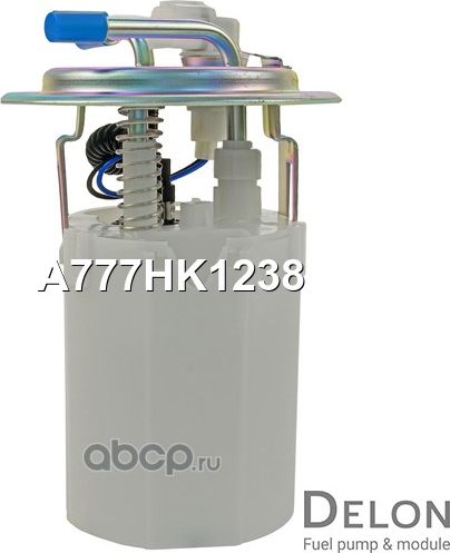 Модуль в сборе с бензонасосом (Delon) Delon. Артикул A777HK1238