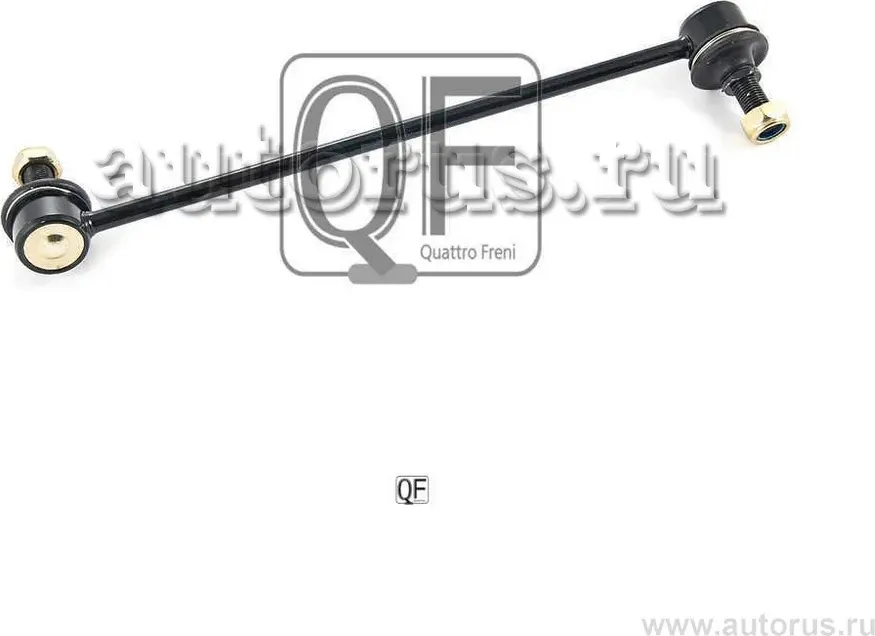СТОЙКА СТАБИЛИЗАТОРА FR LH (Quattro Freni). Артикул qf13d00009