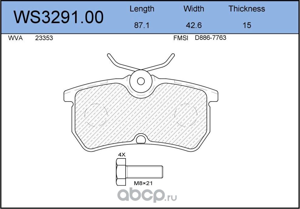 Колодки тормозные дисковые | зад | (Jeenice). Артикул WS329100