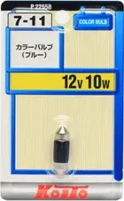 Лампа 12V 10W T10X31 1 шт. синий (пластиковая упаковка) (Koito). Артикул P2255B