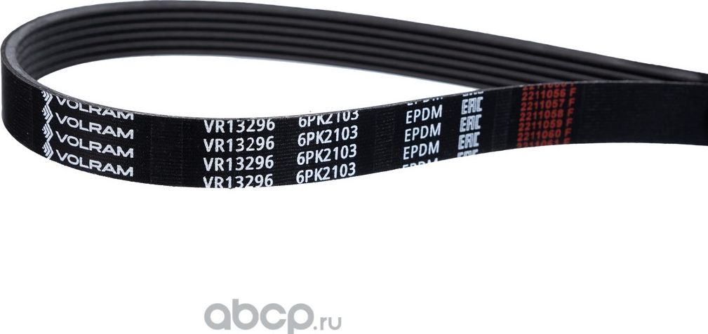 РЕМЕНЬ ПОЛИКЛИНОВОЙ (6PK2103) MITSUBISHI VR13296 (VOLRAM). Артикул VR13296