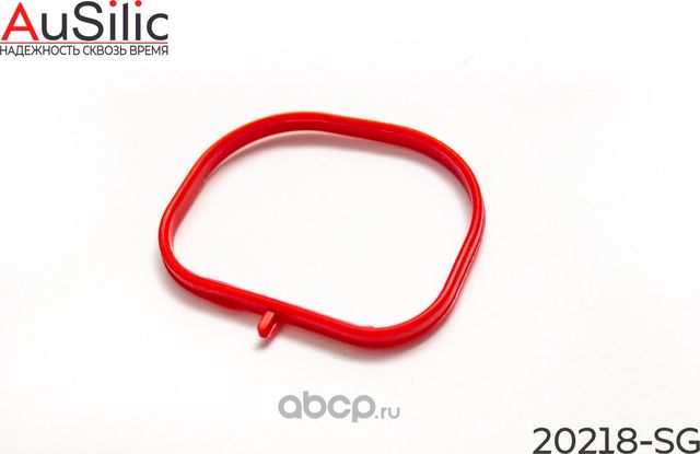 Силиконовая прокладка впускного коллектора (Гарантия 2 года) (Ausilic). Артикул 20218SG