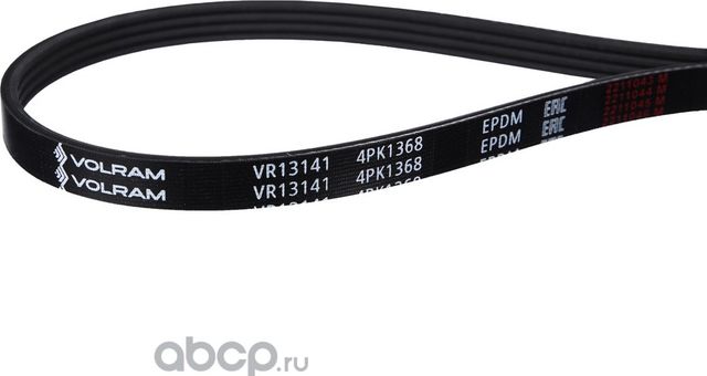 РЕМЕНЬ ПОЛИКЛИНОВОЙ (4PK1368) FORD MONDEO V (VOLRAM). Артикул VR13141