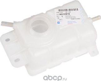 Расширительный бачок General Motors. Артикул 96930818
