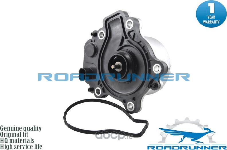 Электрический насос водяной (помпа) (Roadrunner) Roadrunner. Артикул RR1016WPA