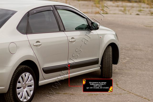 Молдинги Русская Артель (задний левый) на двери Volkswagen Polo V 2009-2015. Артикул MV-076042