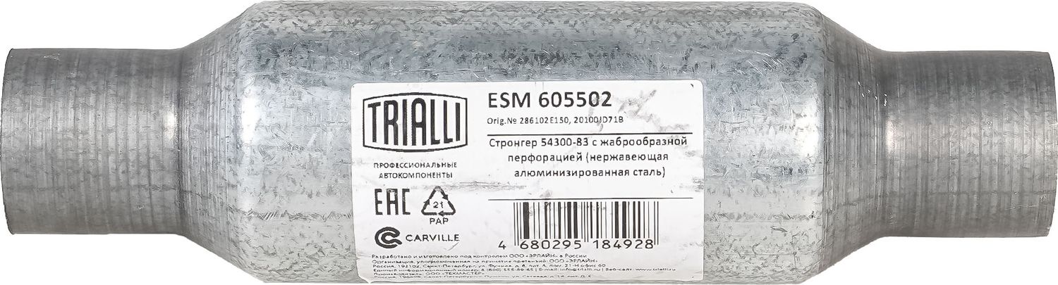 Глушитель Trialli. Артикул ESM 605502