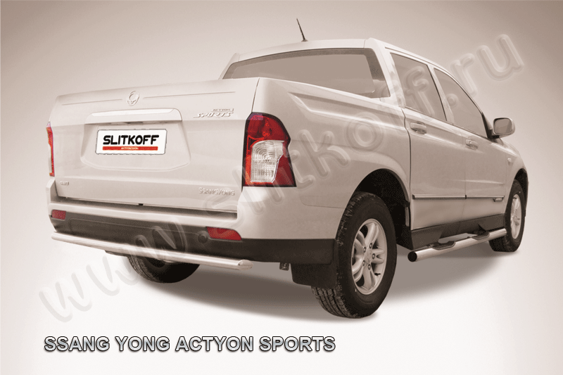 Защита Slitkoff заднего бампера d57 радиусная для SsangYong Actyon Sports I рестайлинг 2012-2026. Артикул SYAS011