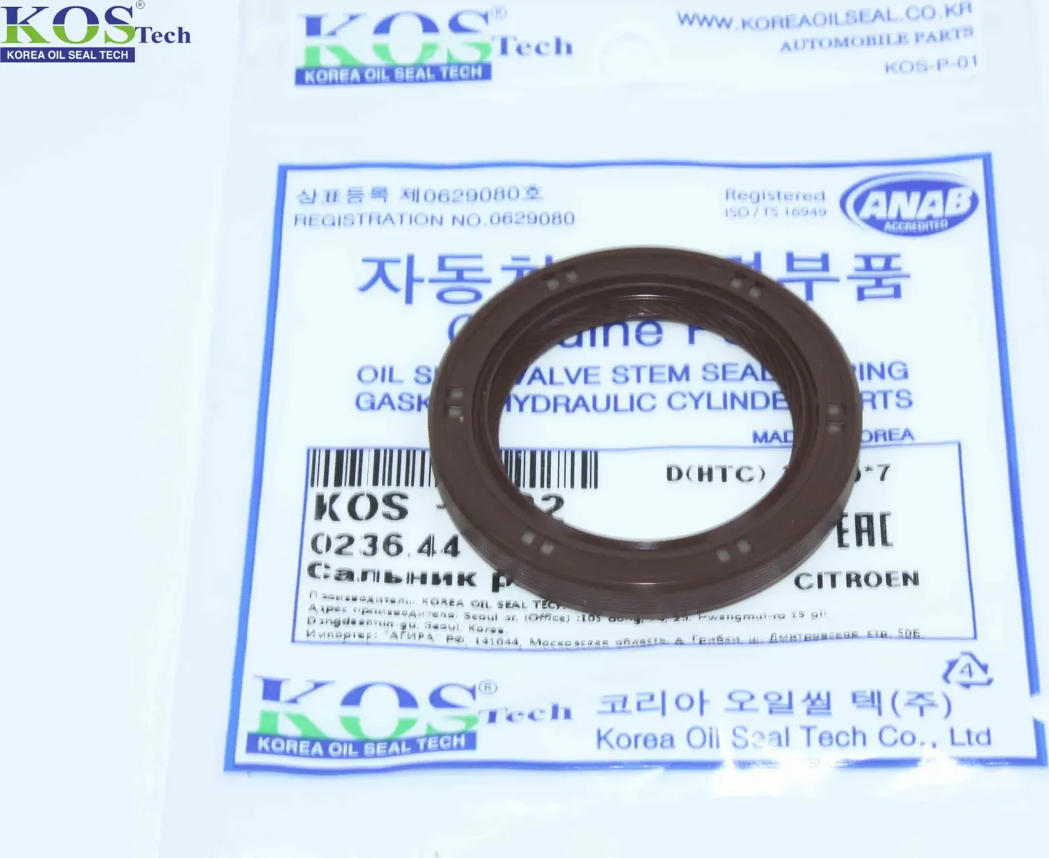 Сальник распредвала передний (36*50*7) (KOS). Артикул KOS622