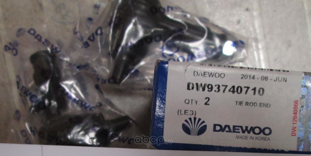 Наконечник рулевой тяги General Motors. Артикул 93740710