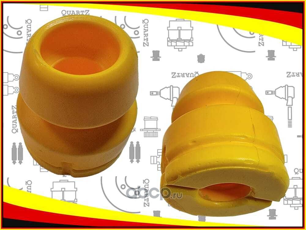 Отбойник амортизатора переднего (Quartz). Артикул QZ546263X000