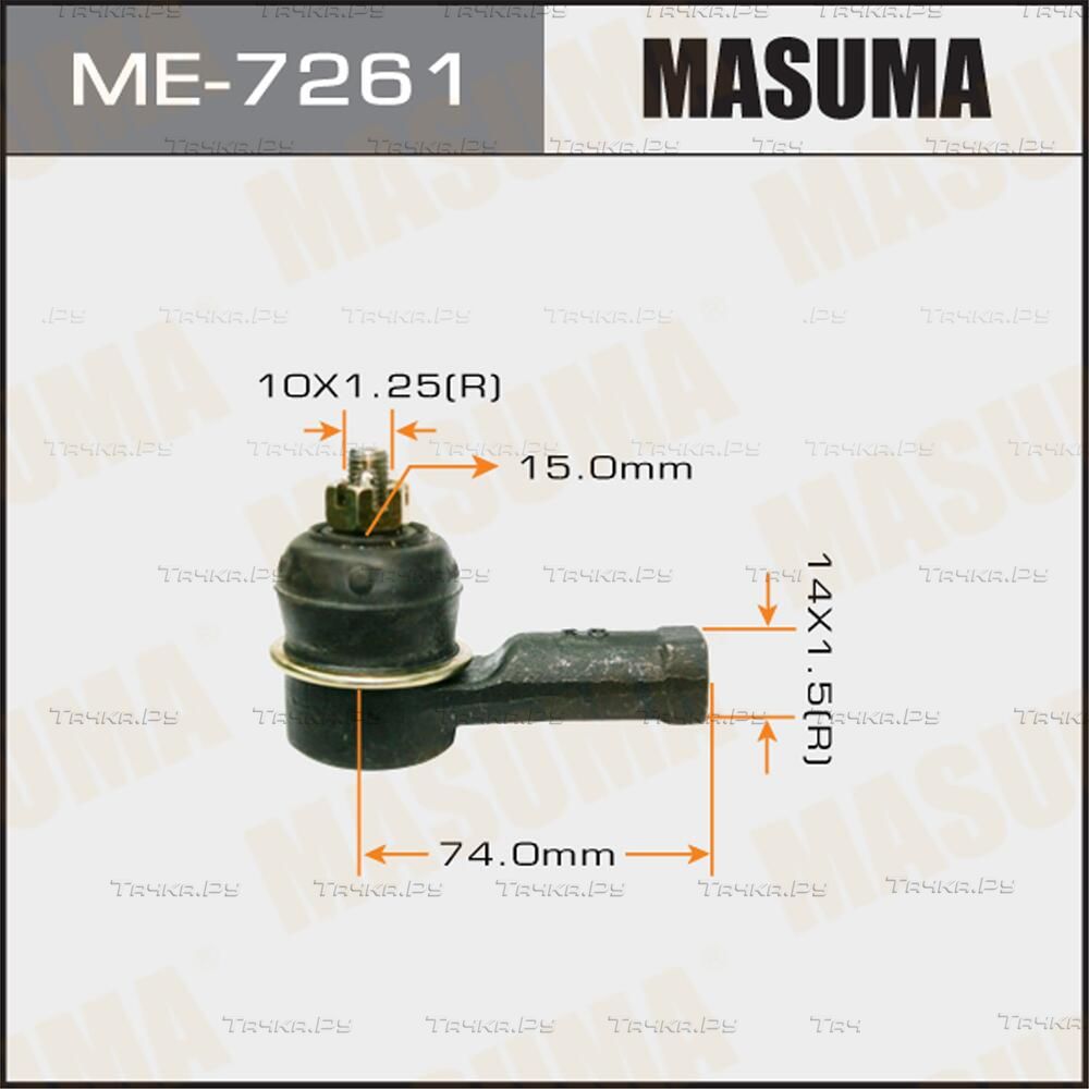 Наконечник рулевой тяги Masuma передний правый/левый для Mitsubishi Galant VII 1992-1996. Артикул ME-7261