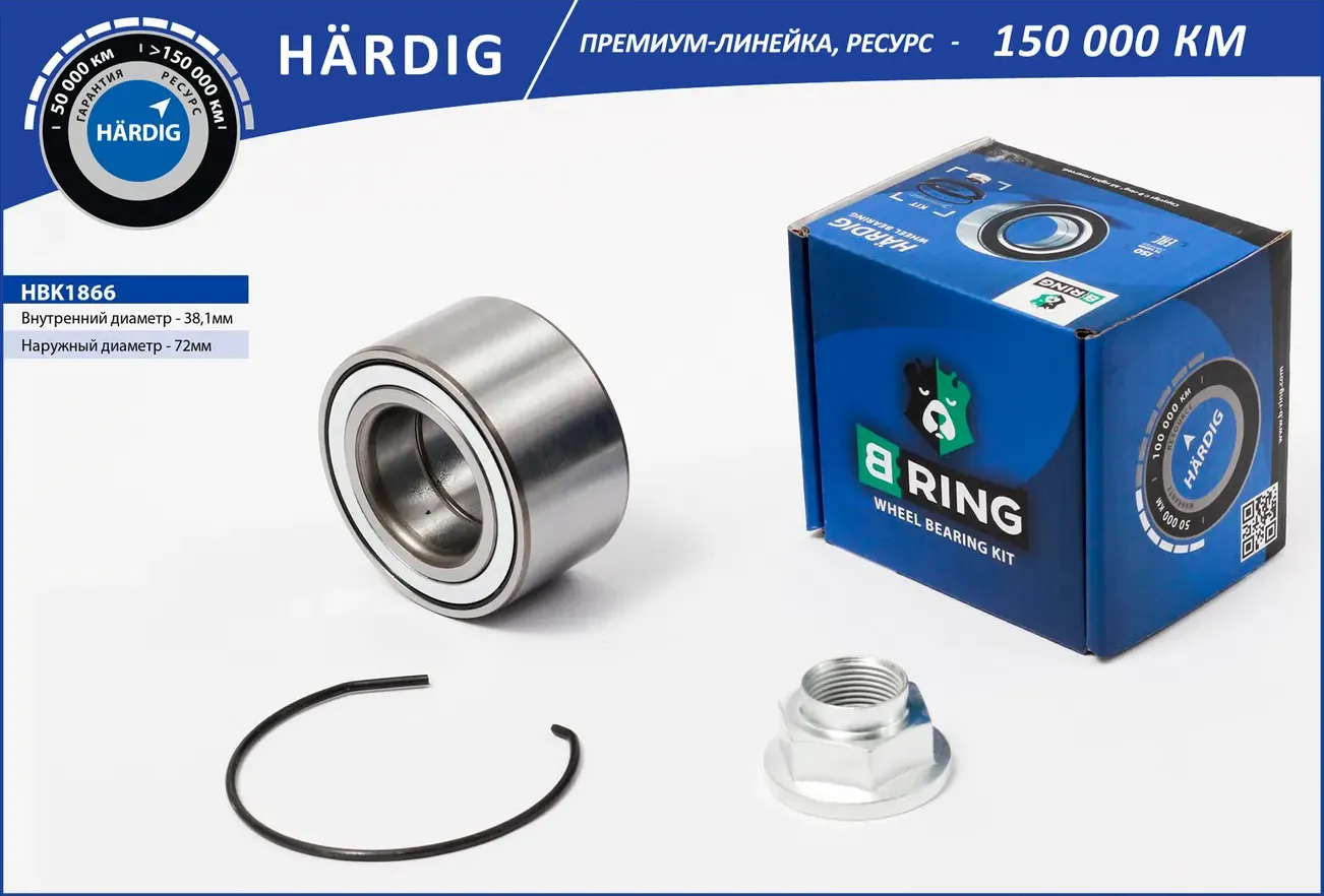 Подшипник ступицы HYUNDAI Solaris (10-)  KIA Rio (10-) (перед. компл.) [38x72x37] (HBK1866) B-RING H B-Ring. Артикул hbk1866