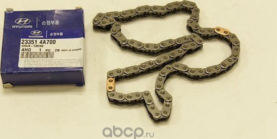 Цепь привода распредвала Hyundai / KIA. Артикул 233514A700