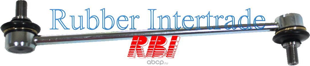 Стойка стабилизатора (RBI). Артикул T27ZE141F