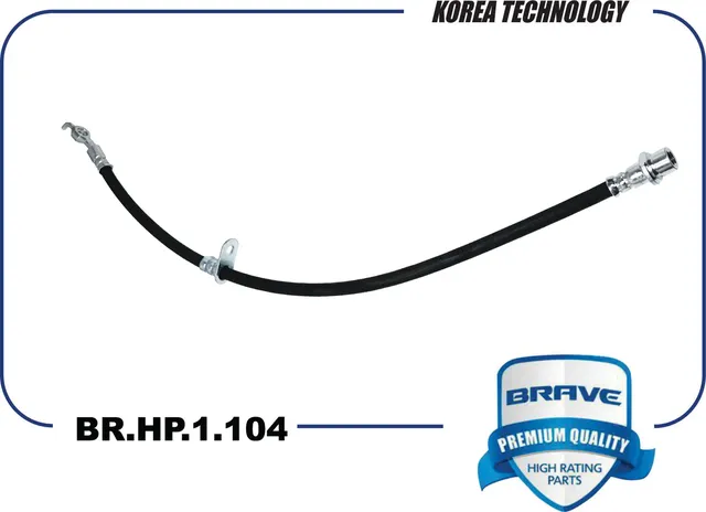 Шланг тормозной (Brave). Артикул BR.HP.1.104