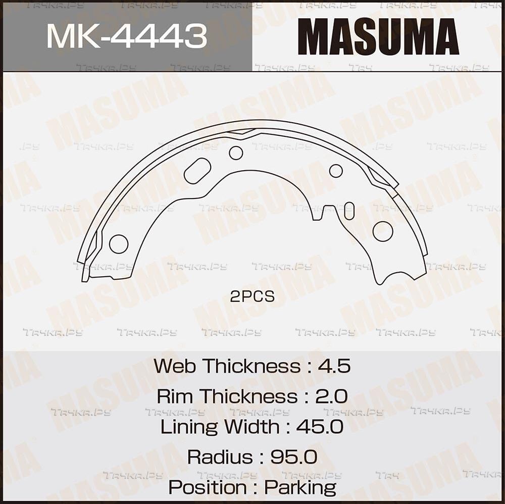 Тормозные колодки Masuma. Артикул MK-4443