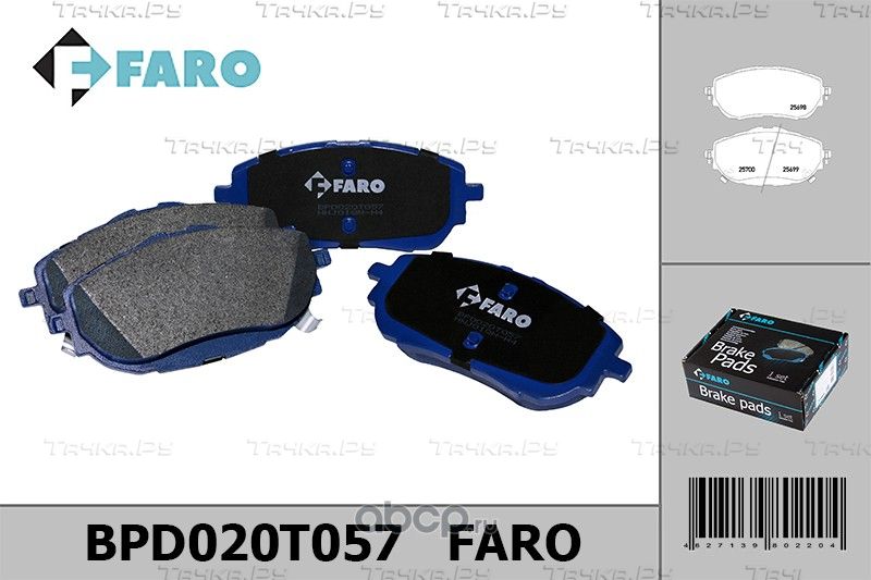 Колодки торм. диск перед.Toyota Aurus 2, Corolla 11 (2013-) (Faro) Faro. Артикул BPD020T057