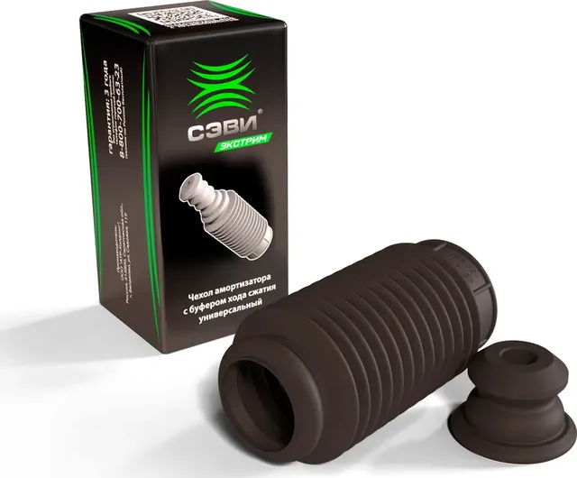 Чехол амортизатора с буфером хода сжатия универсальный СЭВИ-ЭКСТРИМ (буфер h48, d19,5), для передн DAEWOO NEXIA, CHEVROLET/DAEWOO LANOS, CHEVROLET LA SEVI 61354819 Sevi. Артикул 6135-4819