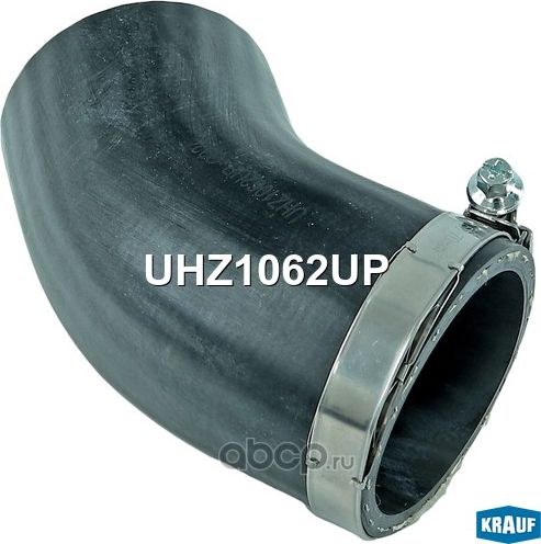 Патрубок воздушный (Krauf). Артикул UHZ1062UP