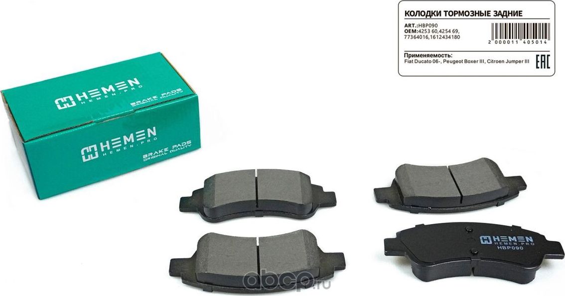 Колодки торм. зад. диск. Fiat Ducato 06-, Peugeot Boxer III, Citroen Jumper III (Hemen). Артикул HBP090