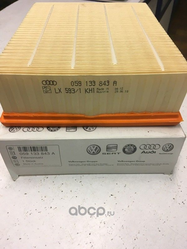 Воздушный фильтр VAG. Артикул 059133843A