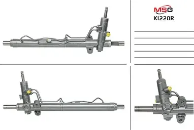 Рулевая рейка c ГУР восстановленная KIA Magentis II 2005-, KIA Carens III 2006-, (MSG). Артикул KI220R